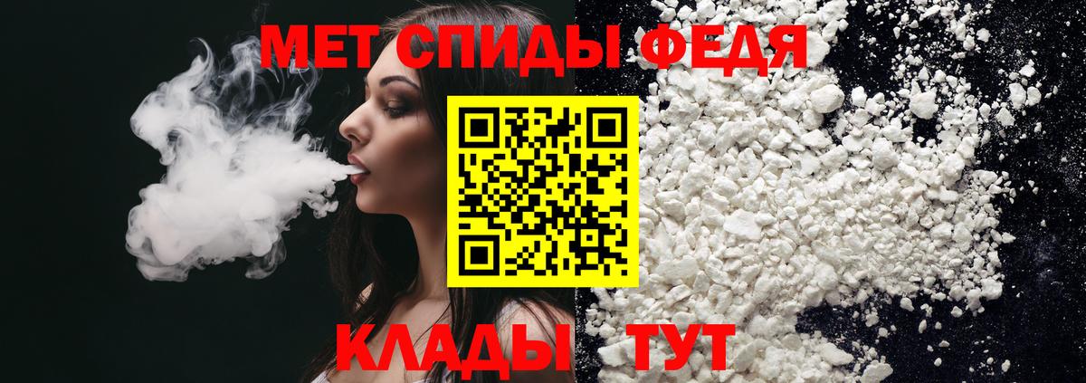АМФ 97% Красноперекопск
