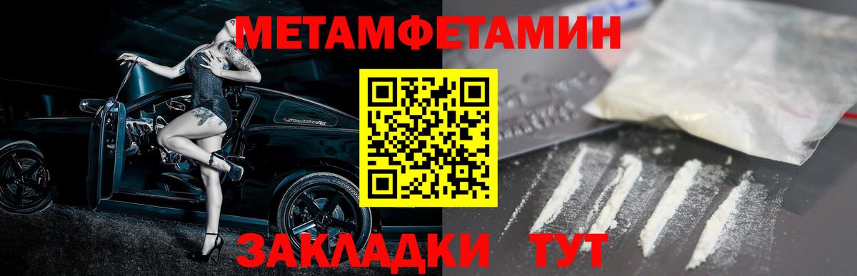 Красноперекопск  АМФ  Вход с VPN  АМФ Розовый 