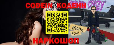 герыч Ипатово
