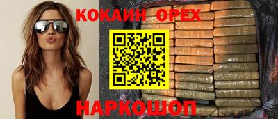 герыч Ипатово