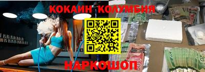 амф Кандалакша