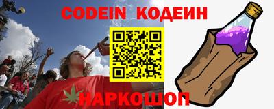 герыч Ипатово