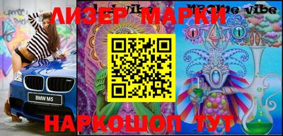 герыч Ипатово