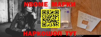 герыч Ипатово