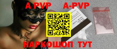 герыч Ипатово