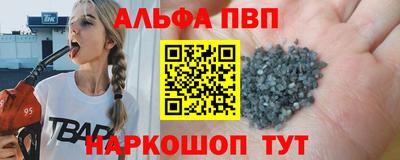 герыч Ипатово