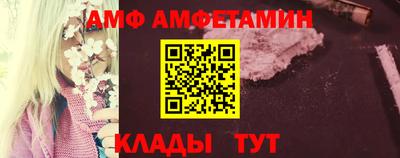 герыч Ипатово