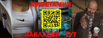 герыч Ипатово