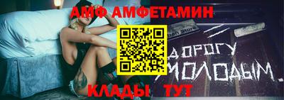 Альфа ПВП Канаш
