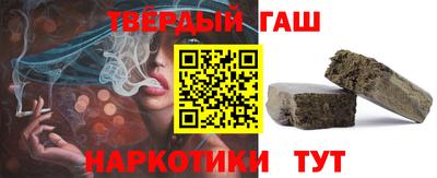 герыч Ипатово