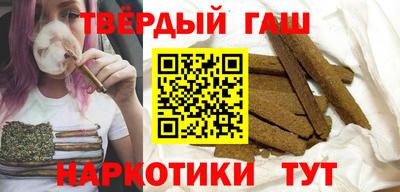герыч Ипатово