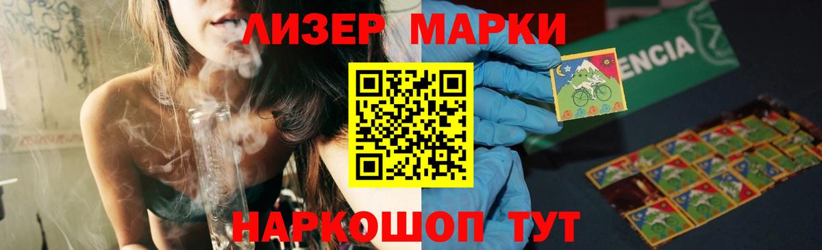 LSD-25 экстази кислота  Вход с VPN  LSD-25 экстази  Красноперекопск 