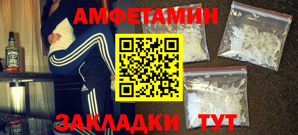 Метамфетамин кристалл Красноперекопск
