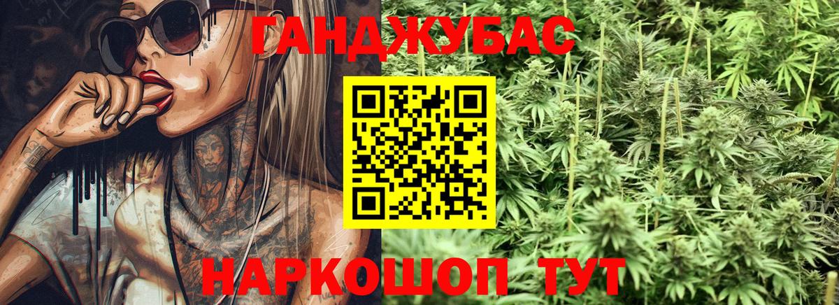 Шишки марихуана тримм  Вход с VPN  Красноперекопск  Конопля Bruce Banner 
